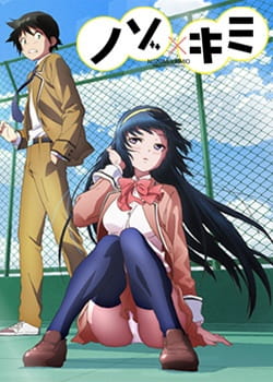 Nozo x Kimi Episodio 3