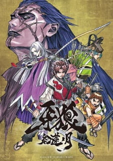 Garo: Guren No Tsuki Episodio 2