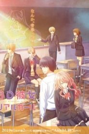 3D Kanojo (Real Girl) 2 Temporada Online