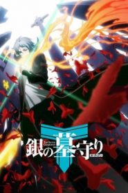 Gin no Guardian 1 Temporada Online