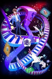 18if 1 Temporada Online