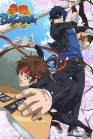 Gakuen Basara 1 Temporada Online