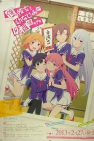 Ore No Kanojo To Osananajimi Ga Shuraba Sugiru 1 Temporada Online