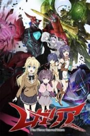 Regalia: The Three Sacred Stars 1 Temporada Online