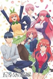 Gotoubun no Hanayome 2 Temporada Online