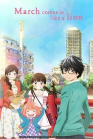 Sangatsu no Lion 1 Temporada Online