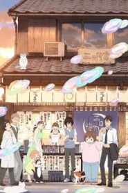 Sangatsu no Lion 2 Temporada Online