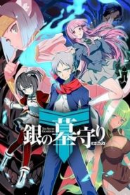 Gin no Guardian 2 Temporada Online