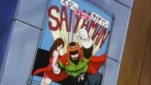 Dragon Ball Z Episodio 205