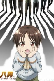 Hachi-nan tte, Sore wa Nai deshou! 1 Temporada Online