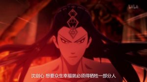 Xia Gan Yi Dan Shen Jianxin Episodio 11