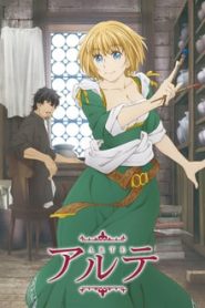 Arte 1 Temporada Online