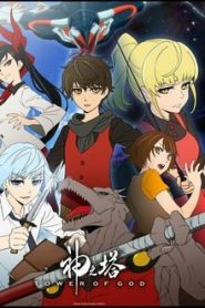 Tower of God 1 Temporada Online