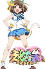 Etotama 1 Temporada Online