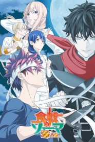 Shokugeki no Souma 5 Temporada Online