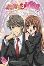 Itazura na Kiss 1 Temporada Online
