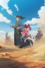 Appare-Ranman! 1 Temporada Online