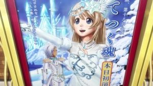 Shin Sakura Taisen the Animation Episodio 1