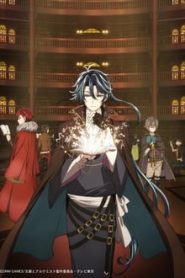 Bungou to Alchemist: Shinpan no Haguruma 1 Temporada Online