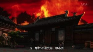 Xia Gan Yi Dan Shen Jianxin Episodio 9