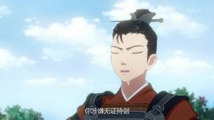 Xia Gan Yi Dan Shen Jianxin Episodio 6