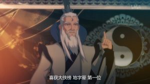 Xia Gan Yi Dan Shen Jianxin Episodio 12
