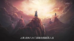 Xia Gan Yi Dan Shen Jianxin Episodio 1