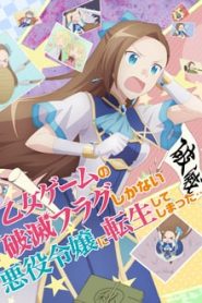 Otome Game no Hametsu Flag shika Nai Akuyaku Reijou ni Tensei shiteshimatta… 1 Temporada Online