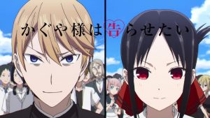 Kaguya-sama wa Kokurasetai?: Tensai-tachi no Renai Zunousen 2nd Season Episodio 1