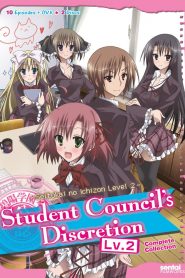 Seitokai no Ichizon 2 Temporada Online