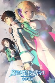 Mahouka Koukou No Rettousei 2 Temporada Online