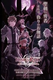 King’s Raid: Ishi wo Tsugumono-tachi 1 Temporada Online