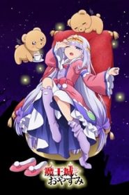 Maoujou de Oyasumi 1 Temporada Online