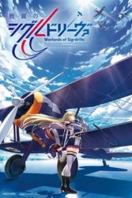 Senyoku no Sigrdrifa 1 Temporada Online