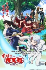 Hanyou no Yashahime: Sengoku Otogizoushi 1 Temporada Online