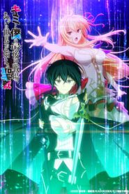 Kimi to Boku no Saigo no Senjou 1 Temporada Online