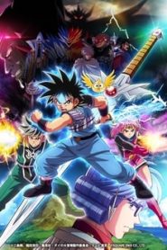 Dragon Quest: Dai no Daibouken (2020) 1 Temporada Online