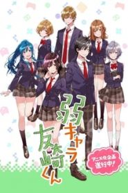 Jaku-Chara Tomozaki-kun 1 Temporada Online