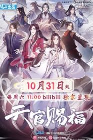 Heaven Official’s Blessing 1 Temporada Online