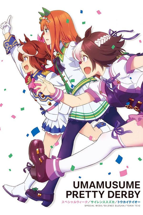 Uma Musume: Pretty Derby