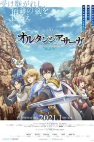 Hortensia Saga 1 Temporada Online