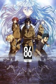 86 1 Temporada Online