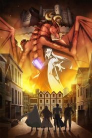 Dragon, Ie wo Kau 1 Temporada Online