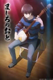 Mashiro no Oto 1 Temporada Online