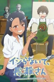 Ijiranaide, Nagatoro-san 1 Temporada Online