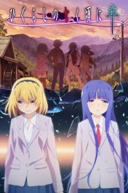 Higurashi no Naku Koro ni (2020) 2 Temporada Online