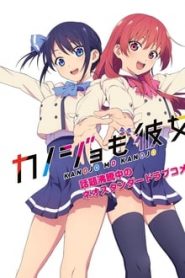 Kanojo mo Kanojo 1 Temporada Online