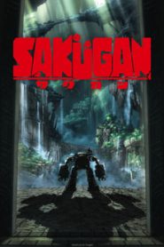 Sakugan 1 Temporada Online