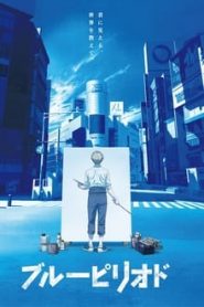 Blue Period 1 Temporada Online