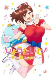 Showtime! Uta no Onee-san Datte Shitai 2 Temporada Online